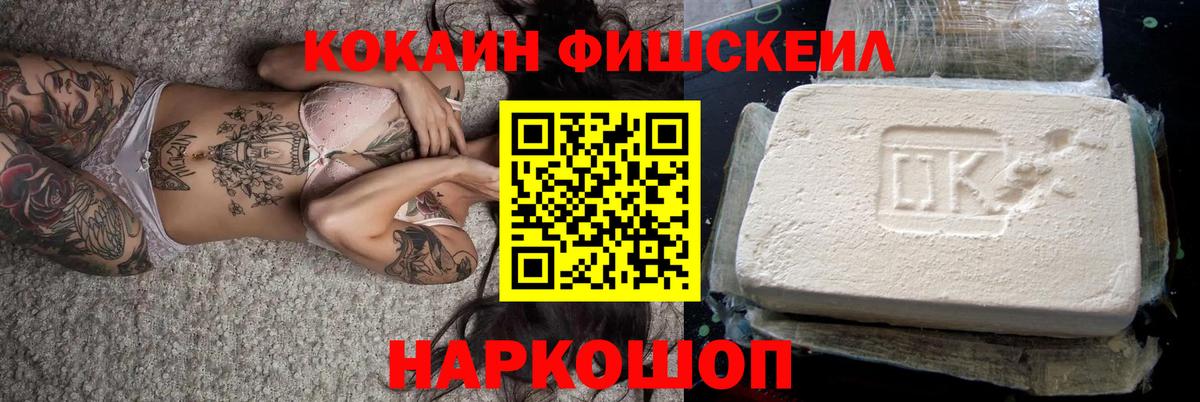 COCAIN  Вход с VPN  Надым  Cocaine 98%  КОКАИН Колумбийский 