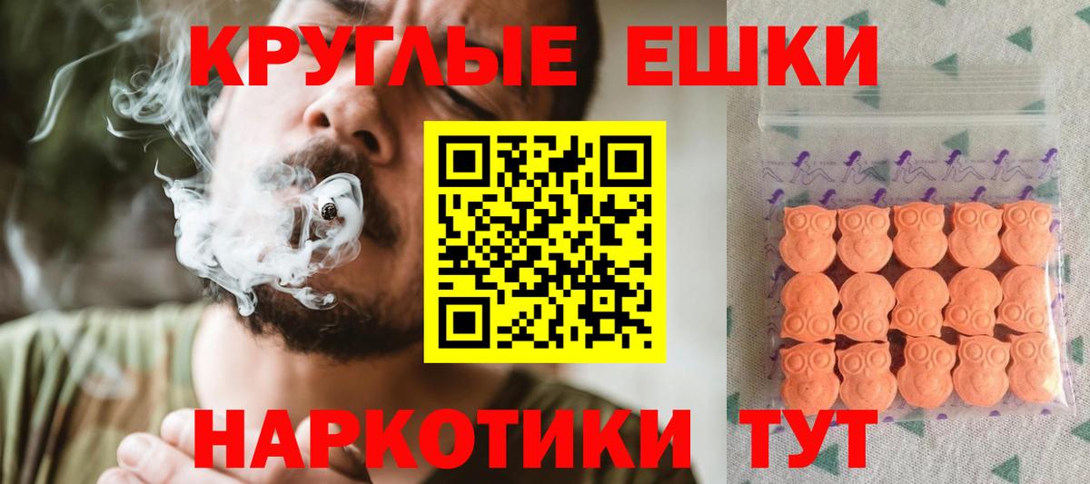 наркотики  ЭКСТАЗИ диски  Надым  Вход с VPN  ЭКСТАЗИ диски  Экстази 