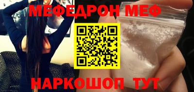 трава Усть-Джегута