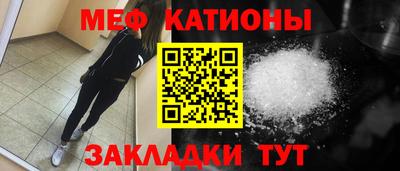 трава Усть-Джегута
