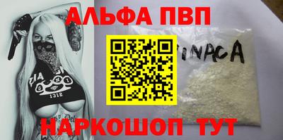 трава Усть-Джегута