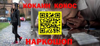 соль курить ск Усть-Илимск