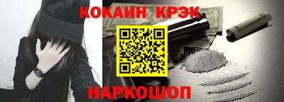 соль курить ск Усть-Илимск