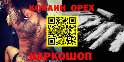 трава Усть-Джегута