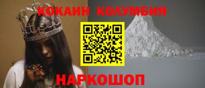 марки lsd Уссурийск