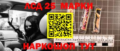 трава Усть-Джегута