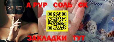 марки lsd Уссурийск