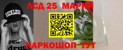 марки lsd Уссурийск