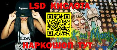 трава Усть-Джегута