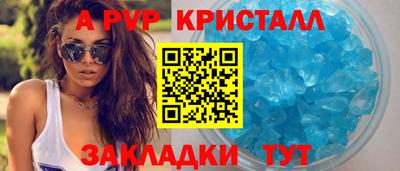 трава Усть-Джегута