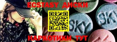 трава Усть-Джегута