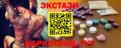трава Усть-Джегута