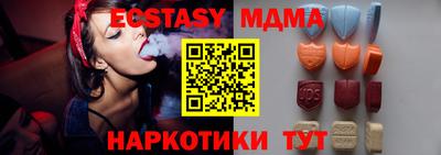 трава Усть-Джегута