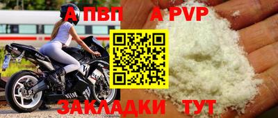 соль курить ск Усть-Илимск