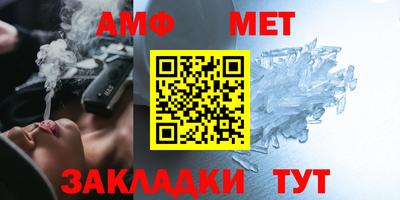 трава Усть-Джегута
