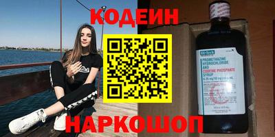 трава Усть-Джегута