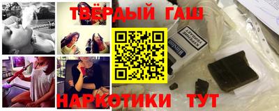 соль курить ск Усть-Илимск