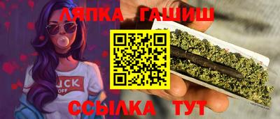 трава Усть-Джегута