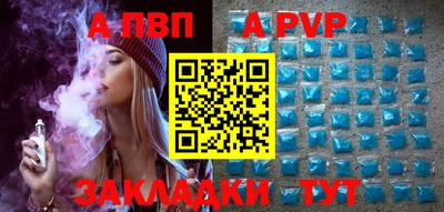 соль курить ск Усть-Илимск