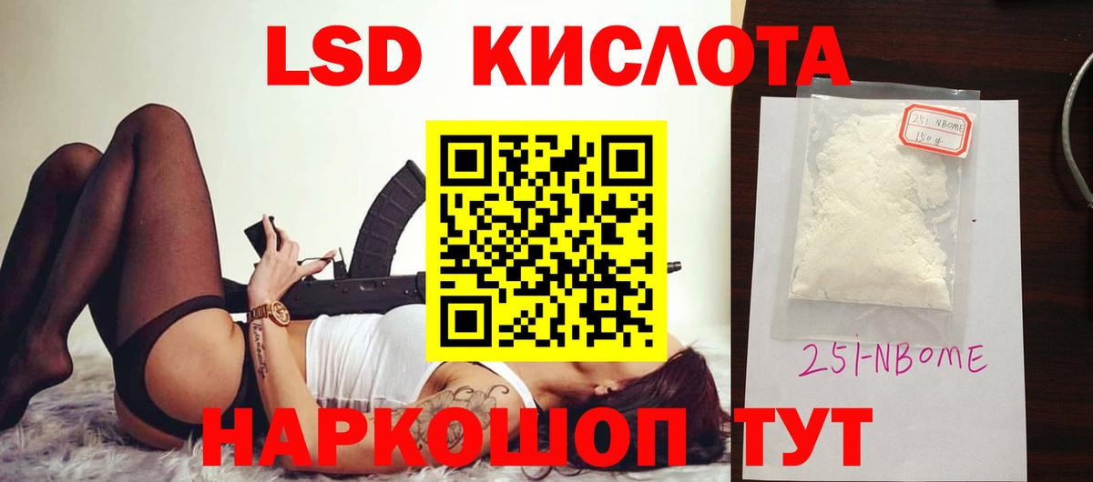 Лсд 25 экстази ecstasy Надым