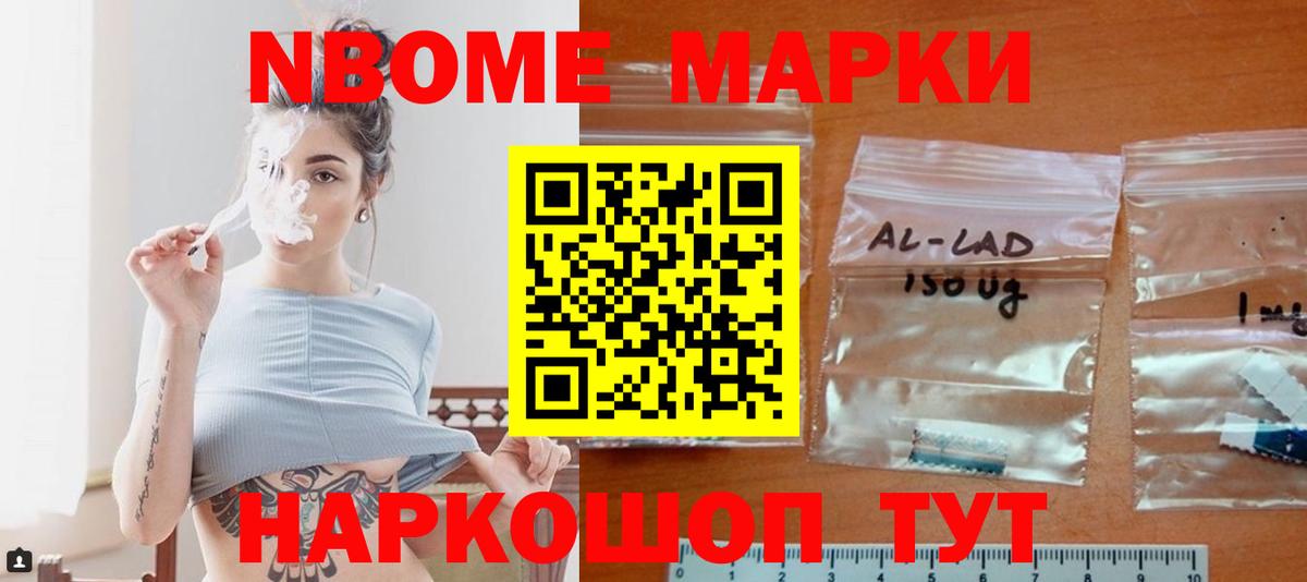 Надым  LSD-25 экстази кислота  Вход с VPN 