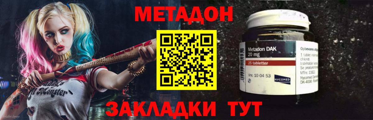 МЕФ Надым