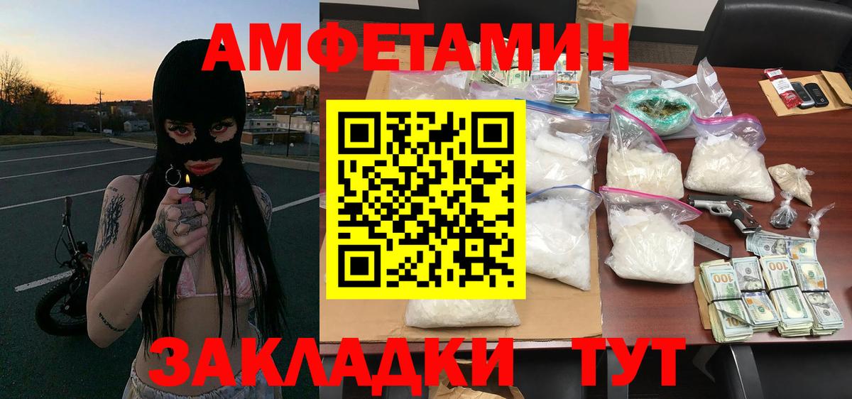Первитин витя Надым