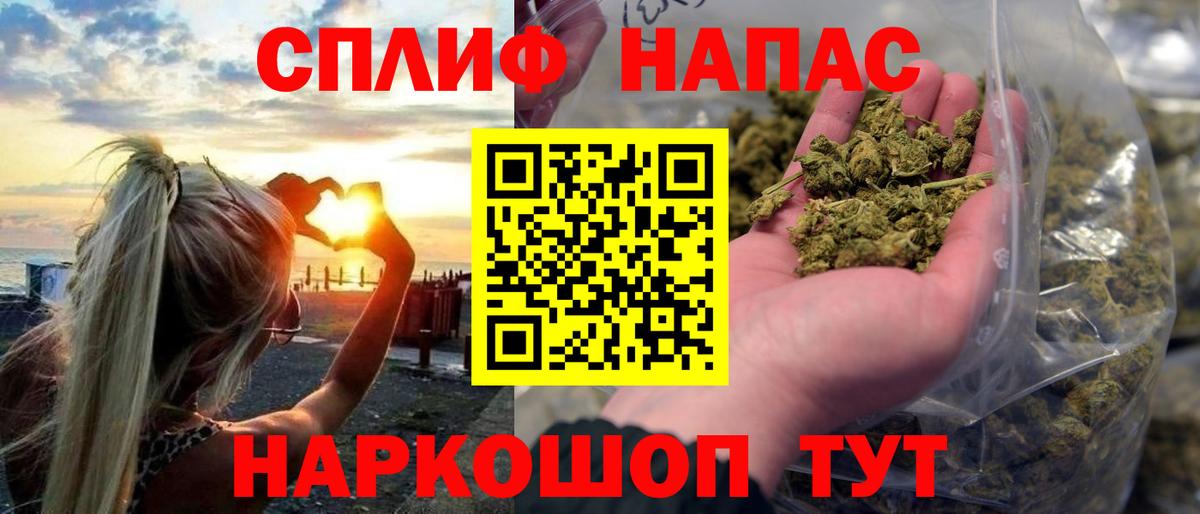 МАРИХУАНА семена Надым